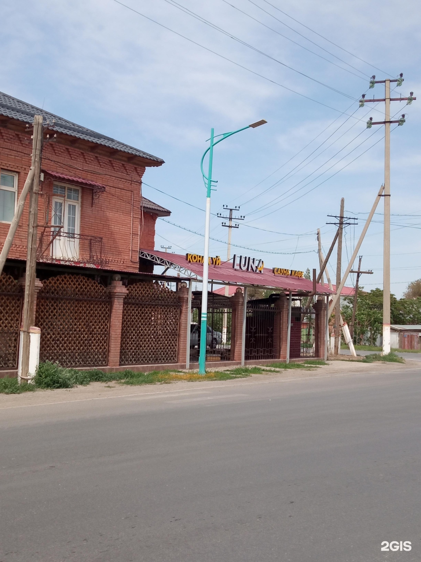 Луна