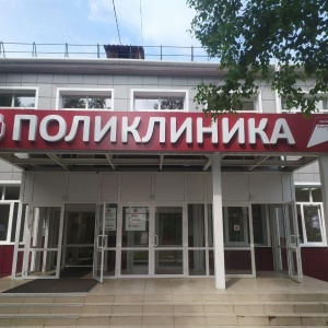 Фото от владельца Иркутская районная больница