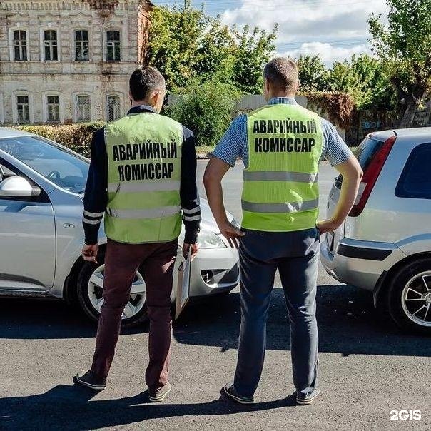 Комиссар страховой компании аварийный. Аварийный комиссар Балаково. ДТП аварийный комиссар. Аварийный комиссар фото. ДТП оформил аварийный комиссар.