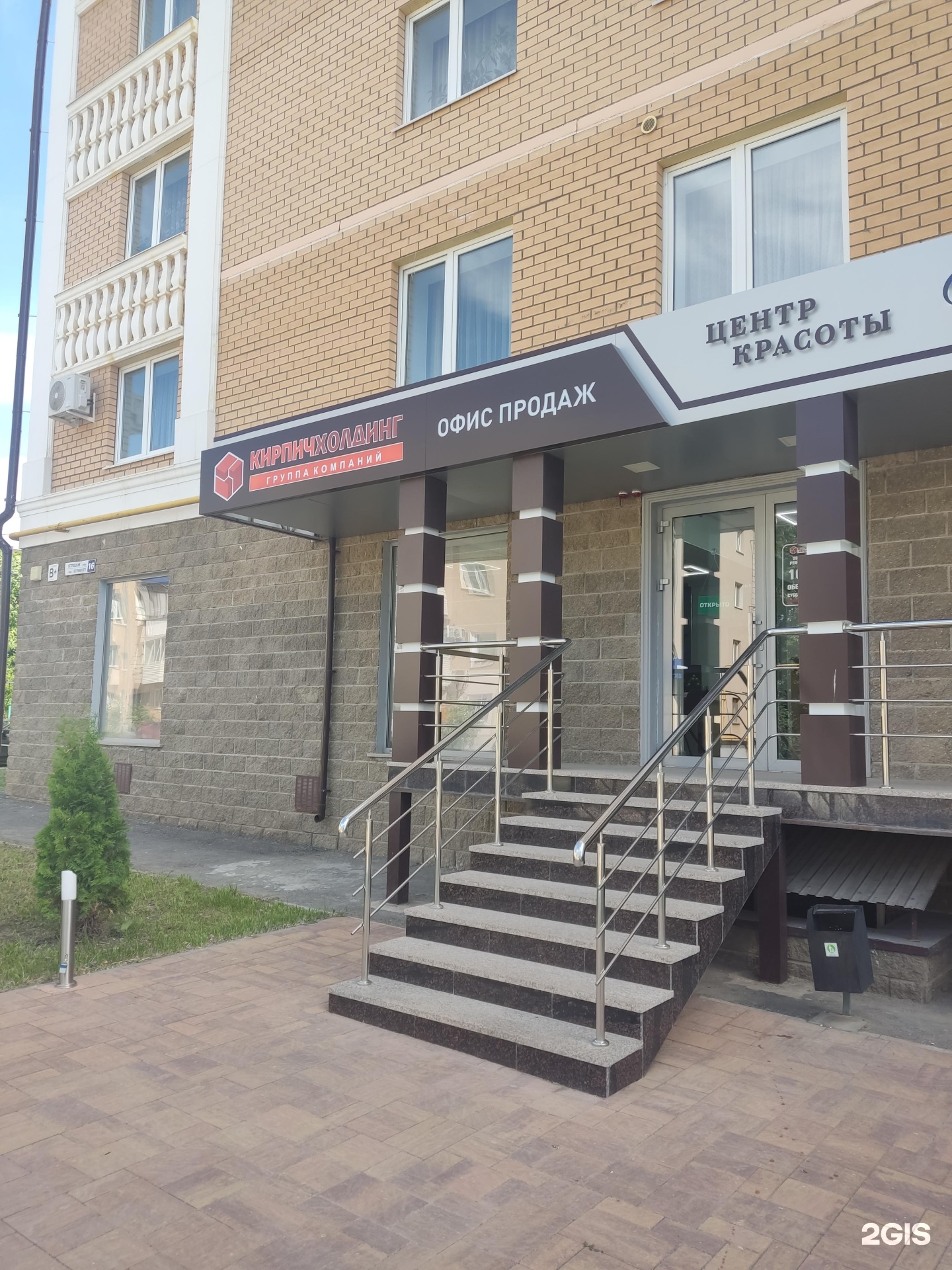 Кирпич холдинг октябрьский Кирпич холдинг октябрьский