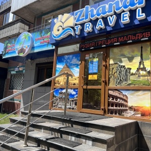 Фото от владельца Zhanar Travel, ТОО, туристическая компания