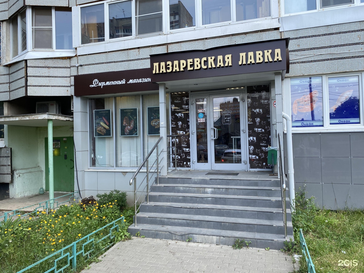 Пузакова 25 Фото