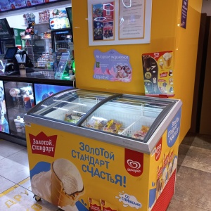 Фото от владельца IceBox, бутик по продаже и доставке натурального мороженого