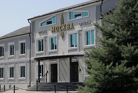 Владикавказ: Отель Москва