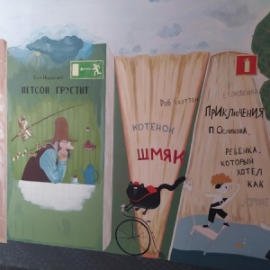 Фото от владельца Детская областная библиотека им. А.П. Гайдара