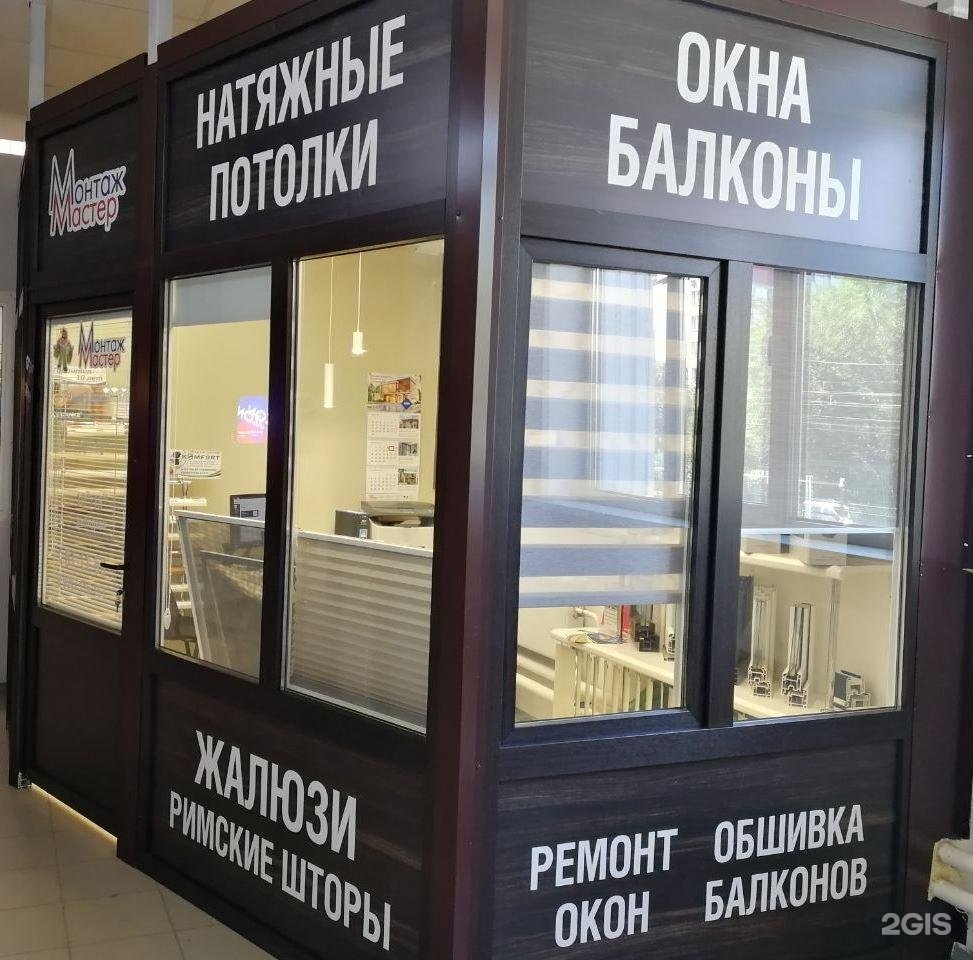 Ищем работников общепита. Работа мастером тольятти. Работа мастером тольятти. Ожиганова нина александровна стоматолог. Работа мастером тольятти.