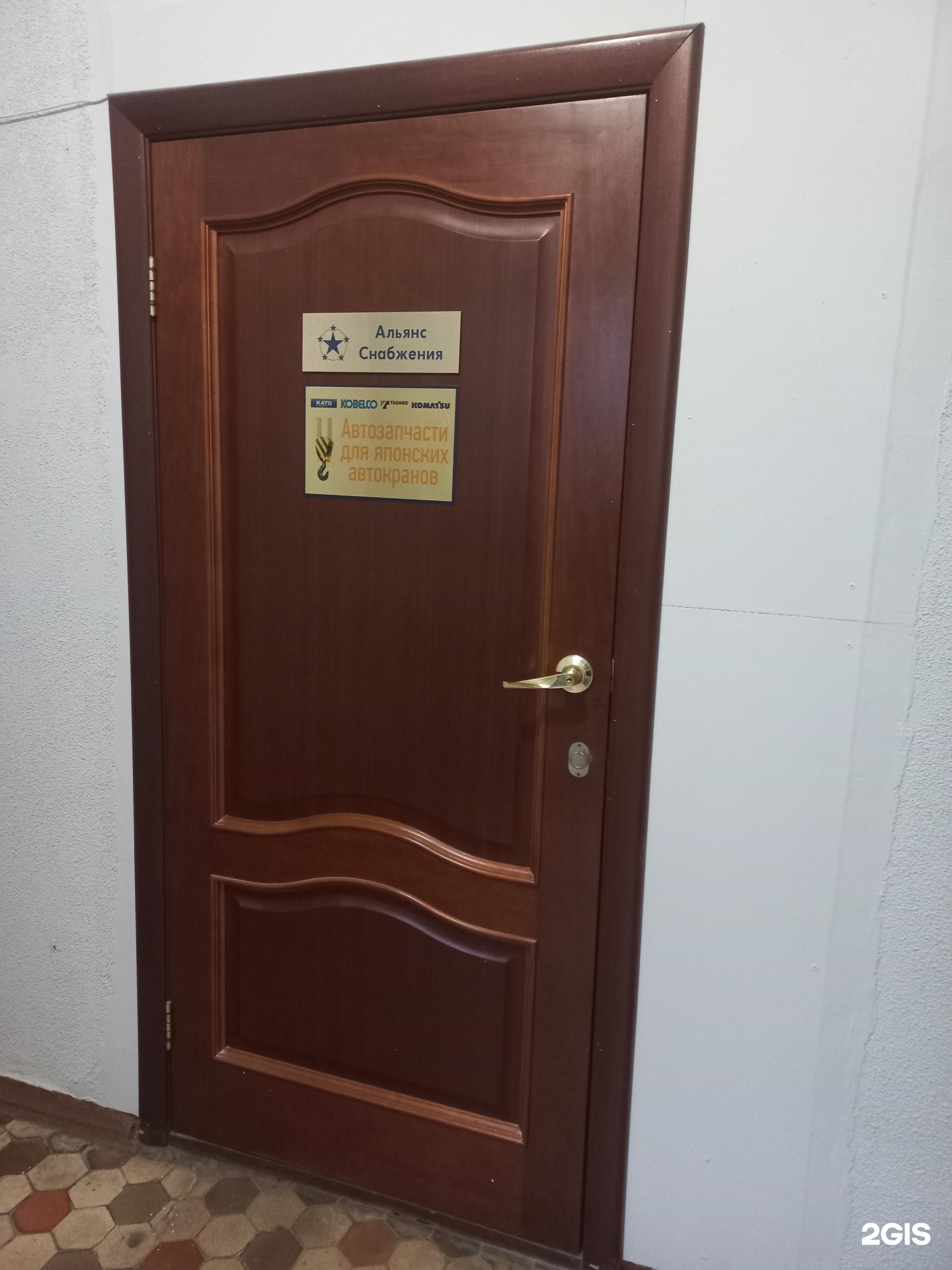 альянс снабжения. альянс снабжения иваново. альянс снабжения. г. альянс снабжения иваново.