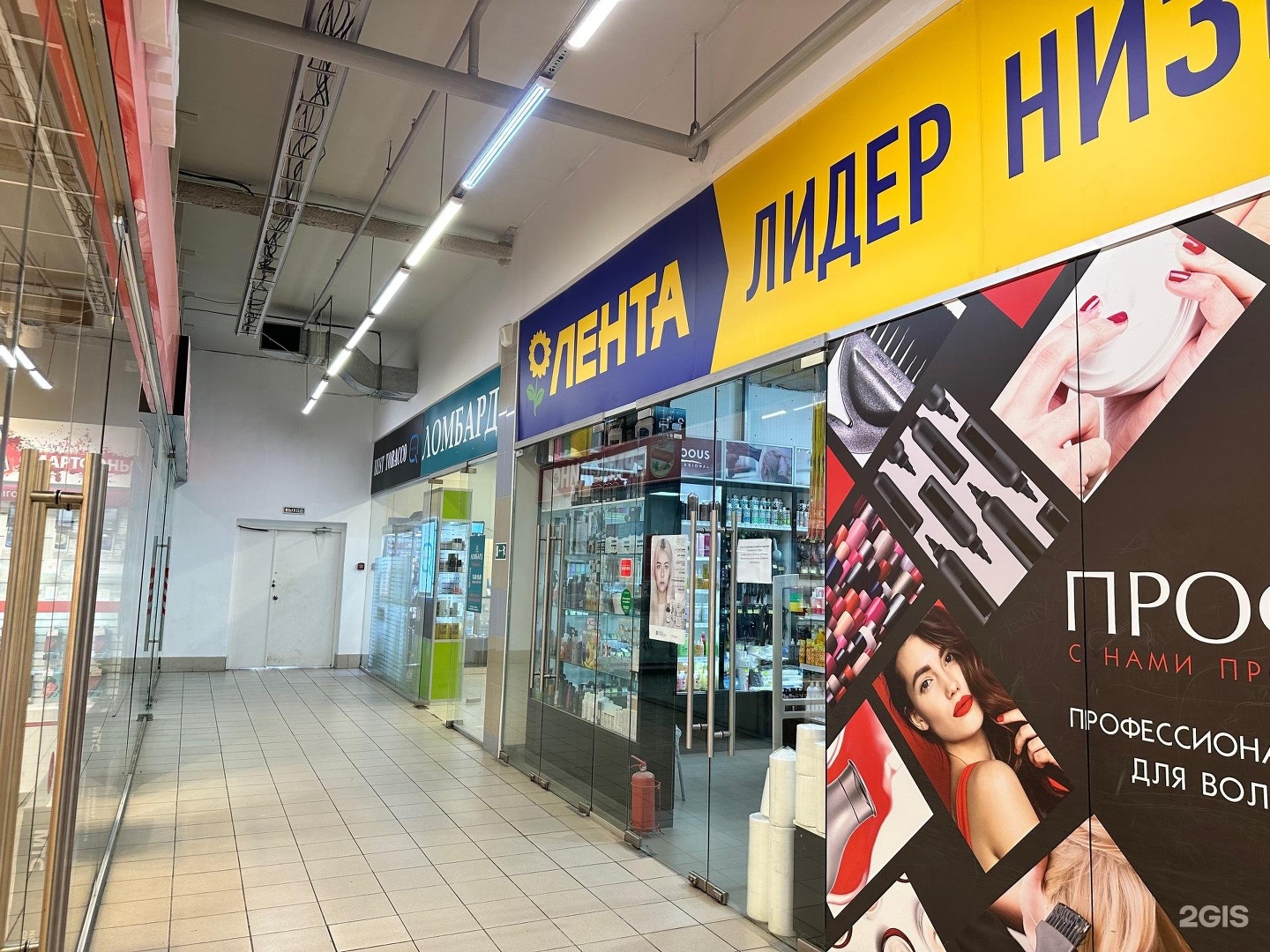 ломбард талисман. ломбард нижний выя. талисман нижний тагил дпп. коммунистический 55 северск. парикмахерская талисман ишим.