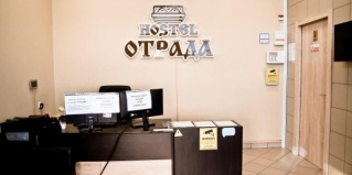 Одинцово: Хостел Отрада