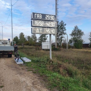 Фото от владельца Ранлайн, ООО, производственно-торговая фирма