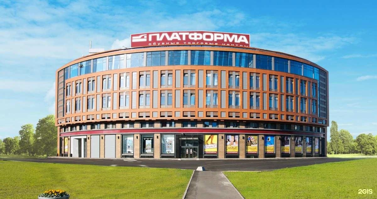 Платформа заневский просп 65 корп 5 фото