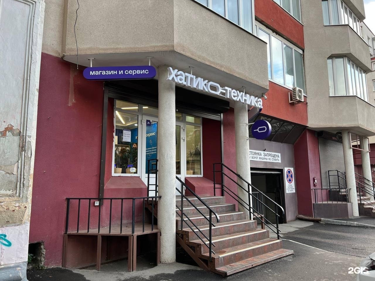 Большая казачья 35