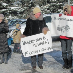 Фото от владельца Многодетные семьи Республики Татарстан, общественная организация