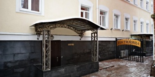 Москва: Отель Денисовский дворик