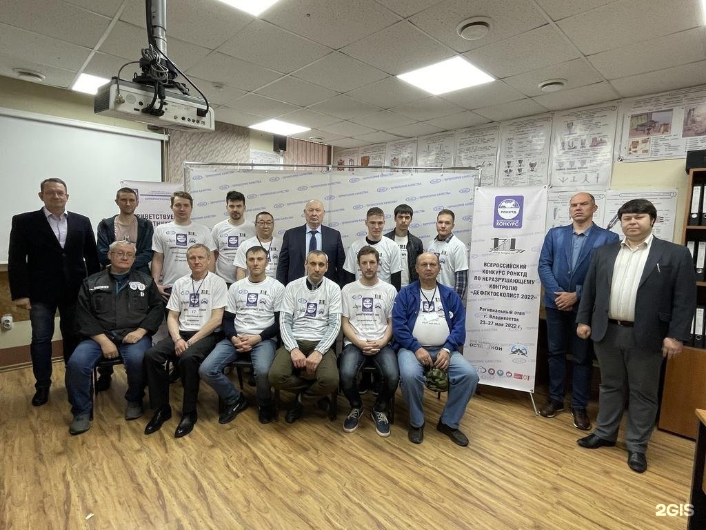 Ооо накс логотип. Бюро контроля. Накс 2 уровень. Международное агентство контроля. Международное агентство контроля.