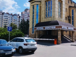 Отель Boston в Брянске