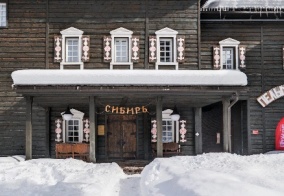 Отель Сибирь в Эстосадке