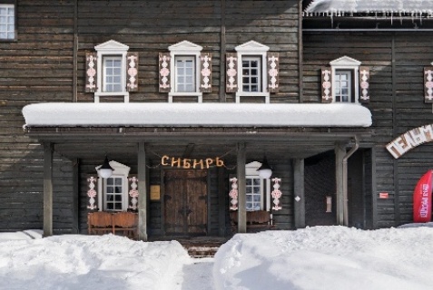 Эстосадок: Отель Сибирь