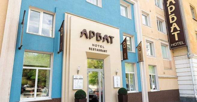 Отель «Арбат», Челябинск — фото 1