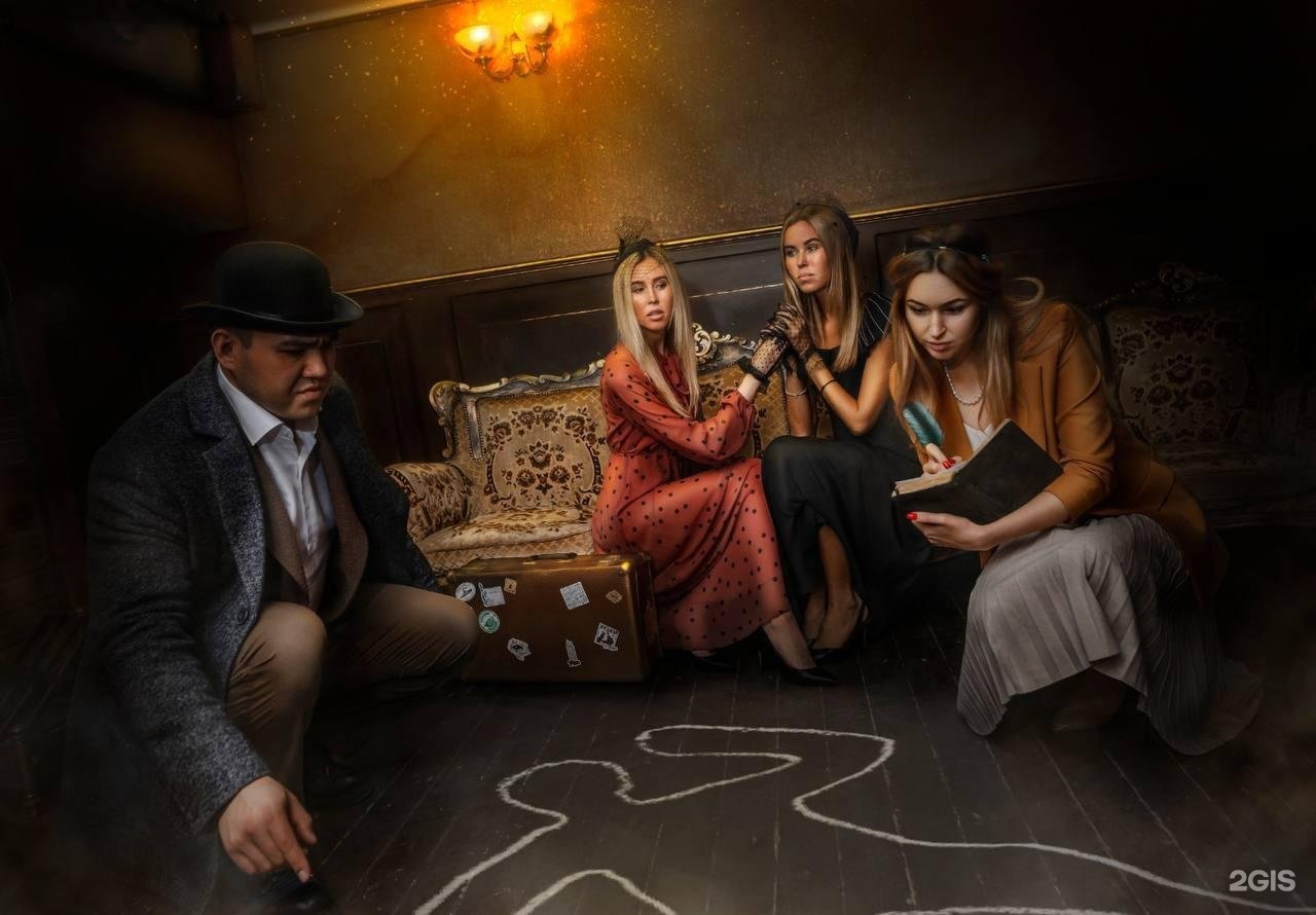 Атмоквест. Квест за гранью ставрополь. Компания atmoquest. Атмоквест. Квесты в москве.