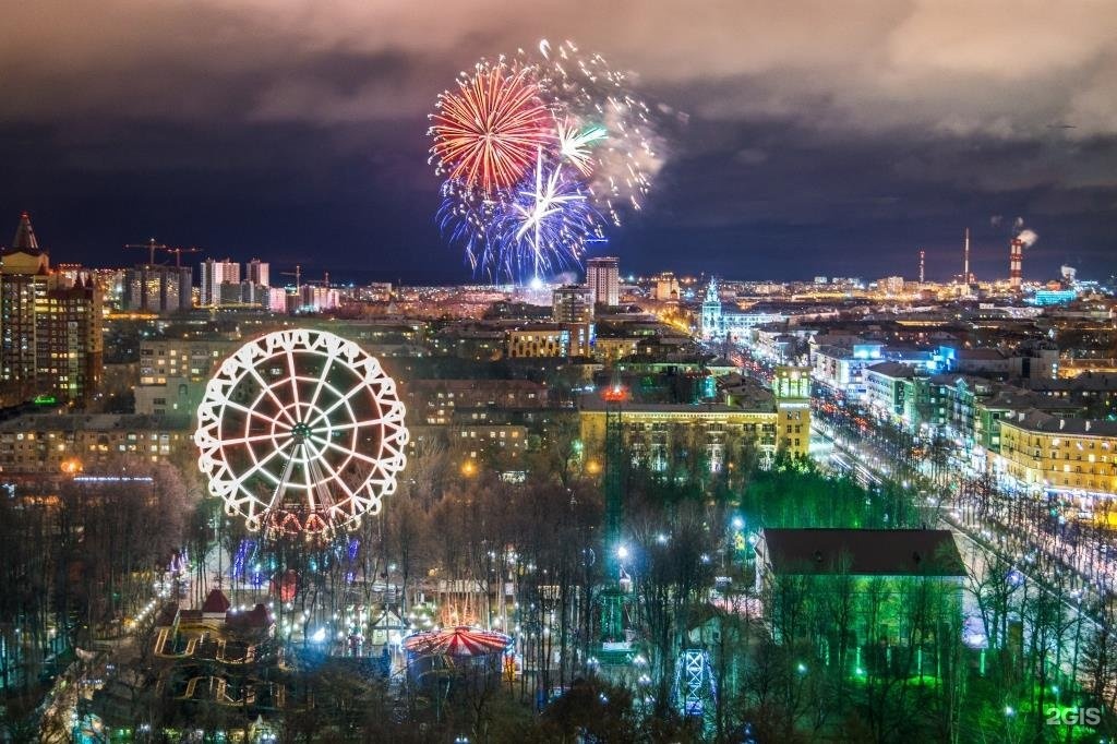 Горько пермь. Парк Горького Пермь. Парк Горького Пермь колесо обозрения. Парк Горьковского Пермь. Парк Горького Пермь зима.