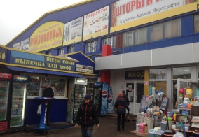 Апартаменты Родина в Казани