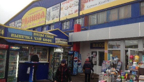Казань: Апартаменты Родина