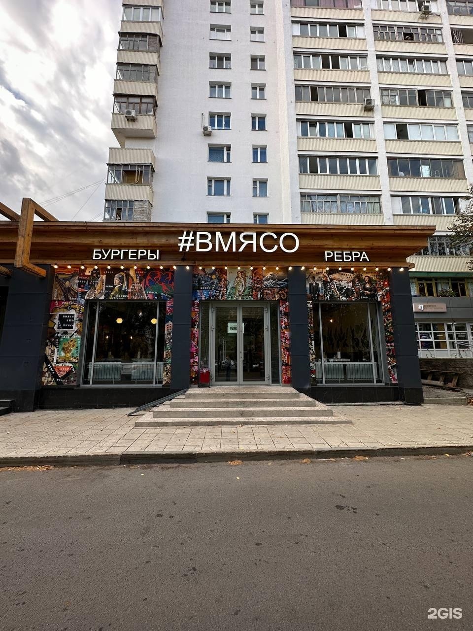 Menu and prices for "ВАзию" in - Yandex Maps