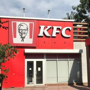 Фото от владельца KFC, сеть ресторанов быстрого питания