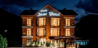 Красная Поляна: Отель Вальс цветов Редэнс