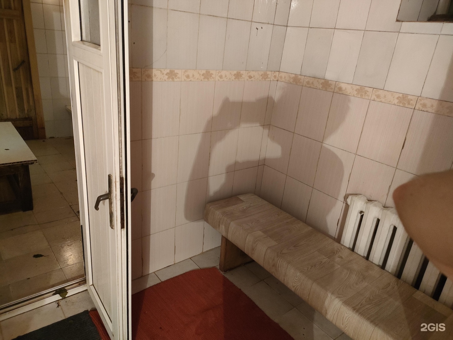 Баня