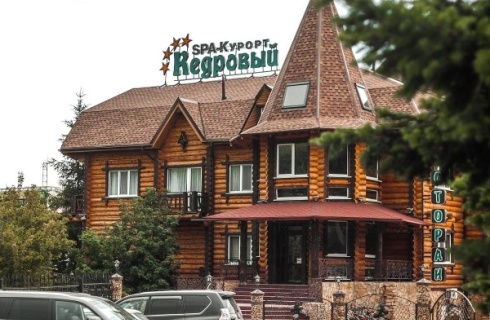 Белокуриха: Отель SPA-Курорт Кедровый