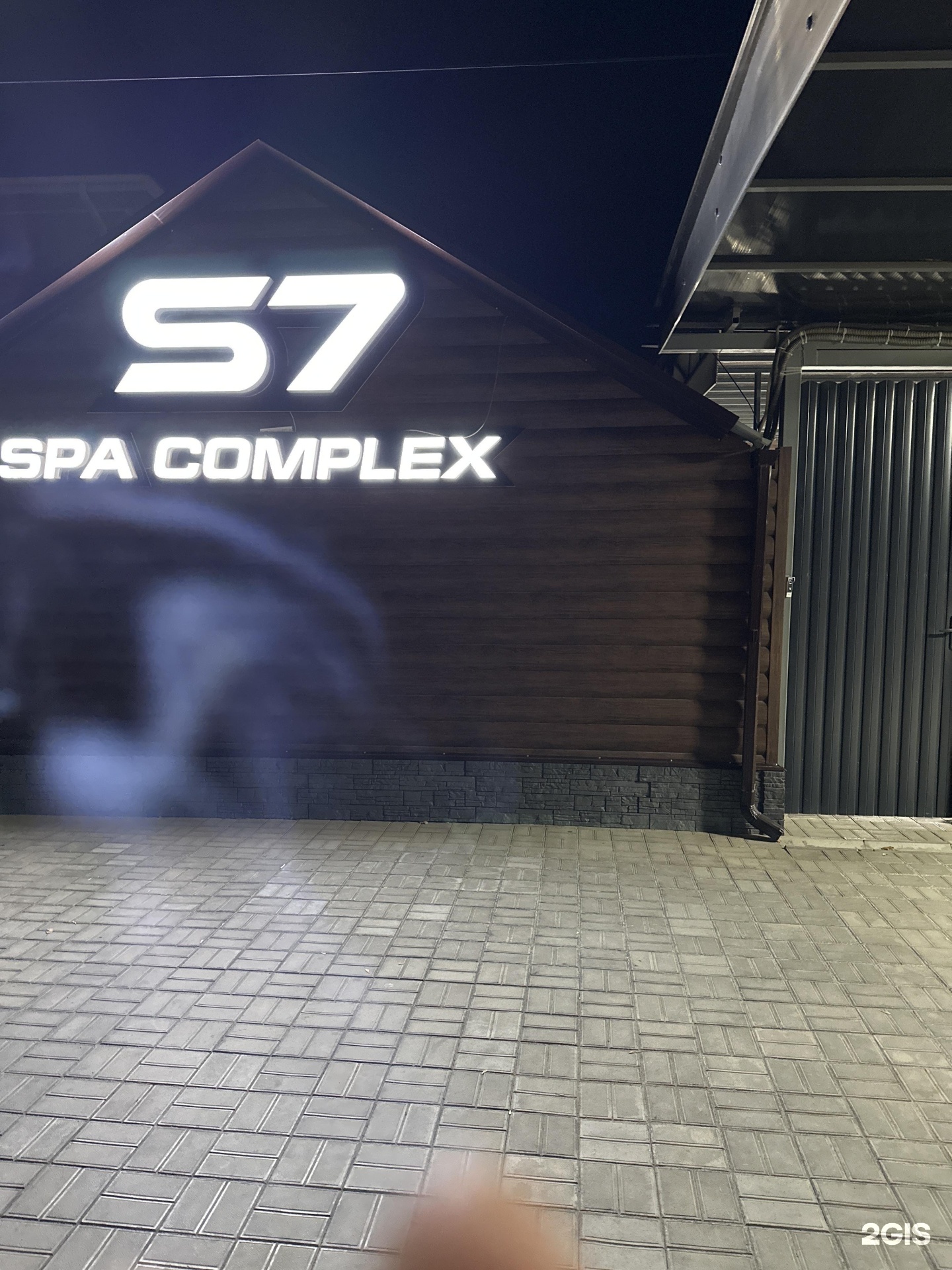 S7 Spa complex