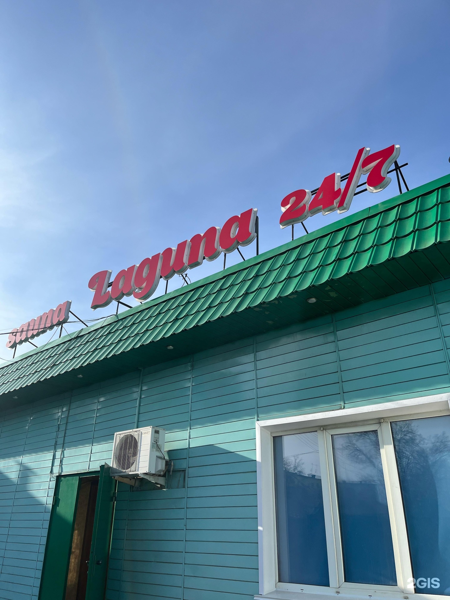 Laguna
