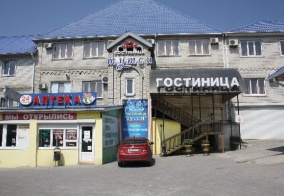 Отель Тутси в Новороссийске