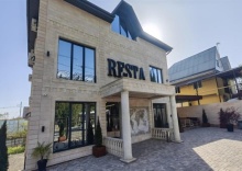 Сочи: Коттедж Resta Hotel