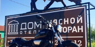 Калуга: Отель Дом