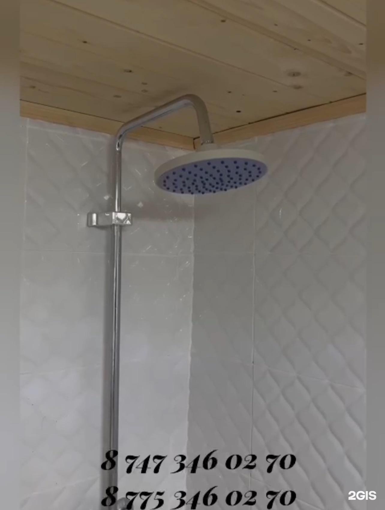 Мегдат