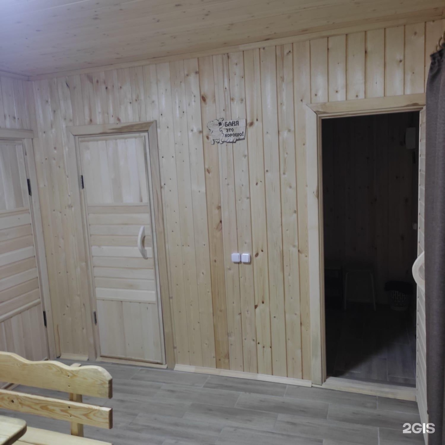 Pro100banya