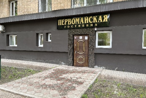 Самара: Отель Первомайская