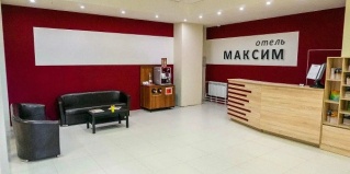 Екатеринбург: Отель Максим Белая Башня