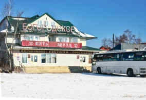 Отель Богородское в Хабаровском крае