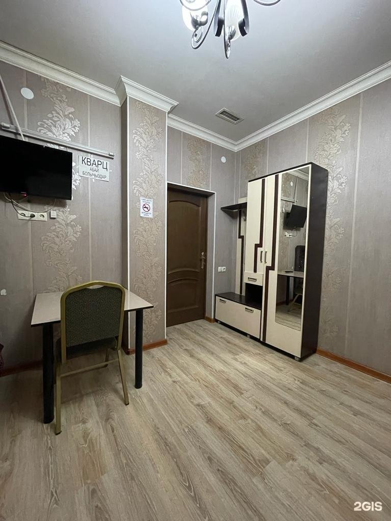 Айжан