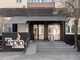 Отель Teplo в Владивостоке