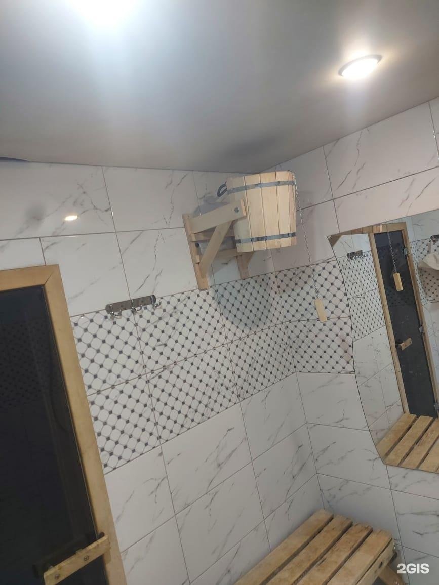 Nur Sauna