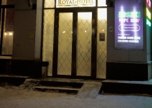 Новокузнецк: Отель Royal hotel