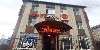 Волгоград: Отель MotoStop