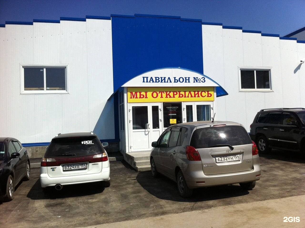 петухова 17. новосибирск улица петухова 152а. новосибирск петухово авто. петухова, 51a. магазин гуар на петухова.