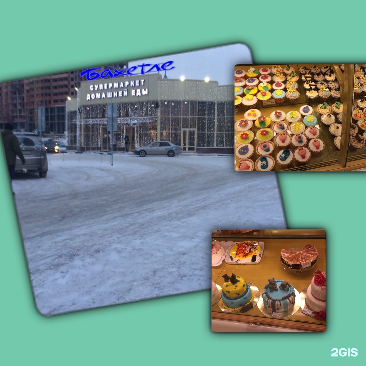 Карта бахетле новосибирск