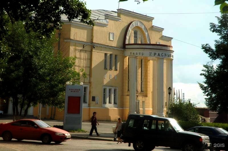Драматический театр новосибирск